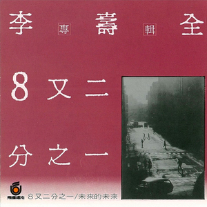 刘玥的闺蜜汪珍珍在健身
