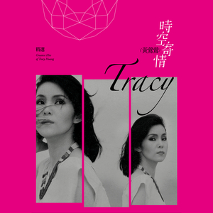 刘玥的闺蜜汪珍珍在健身
